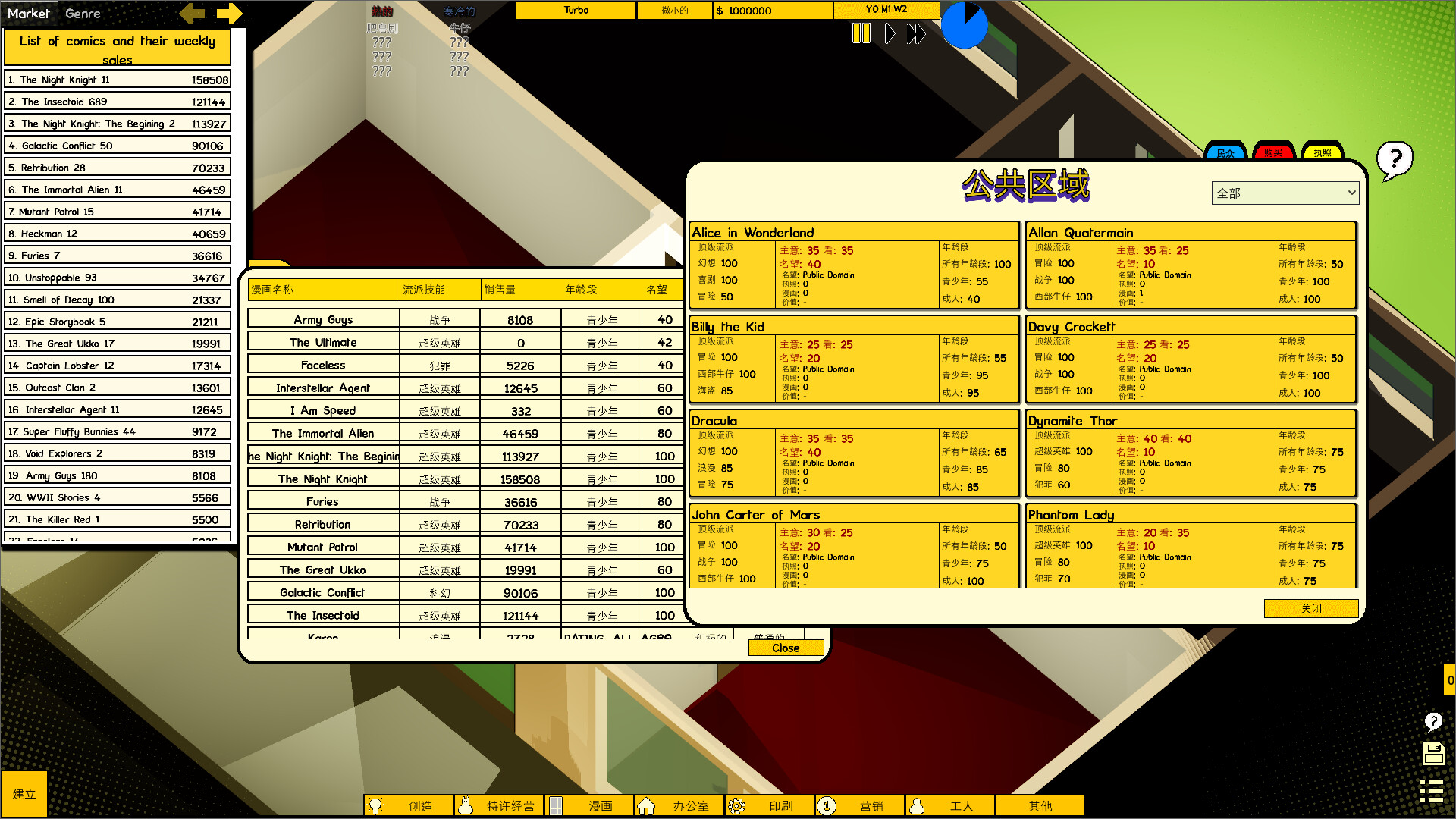 ss_ec3ca878009c8b1ddc4052e8c0e7f3a8f80d43b8.1920x1080