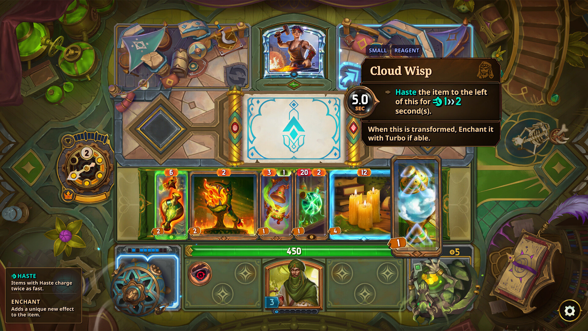 大巴扎/The Bazaar 截图 5