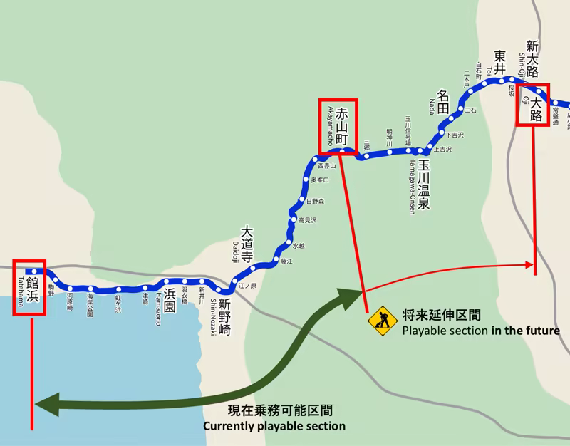 车组成员/TRAIN CREW插图2