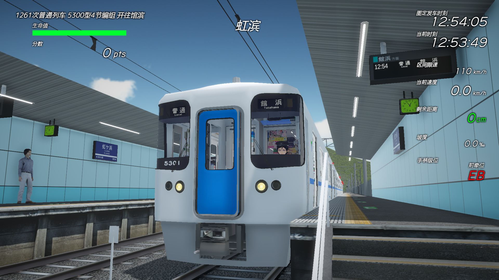 车组成员|官方中文|支持手柄|TRAIN CREW - 4
