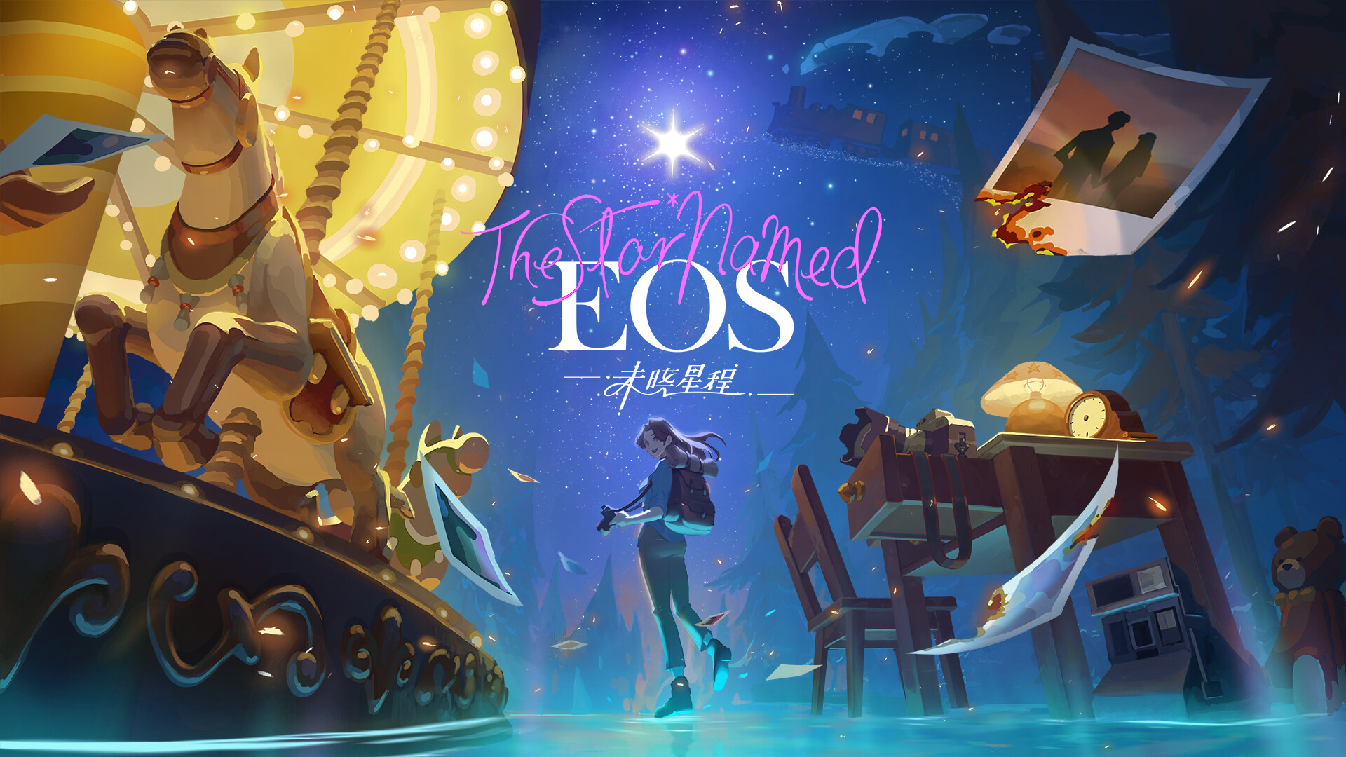 未晓星程|2G大小|官方中文|支持手柄|The Star Named EOS