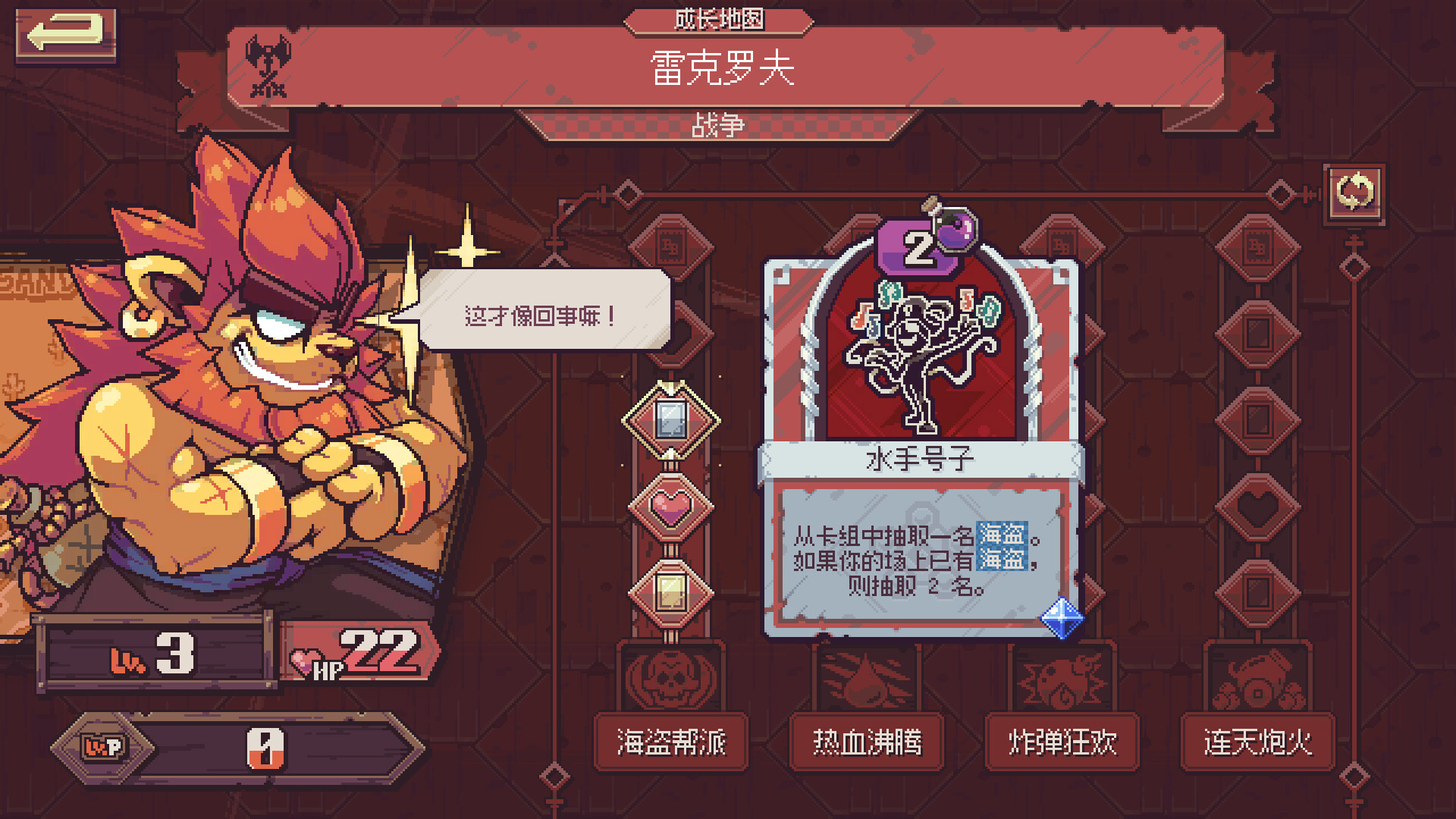 图片[11]-纵横命途|官方中文|Build.21218836-灵匠铸魂-獠牙秘境+全DLC|解压即撸|-尚艺游戏库