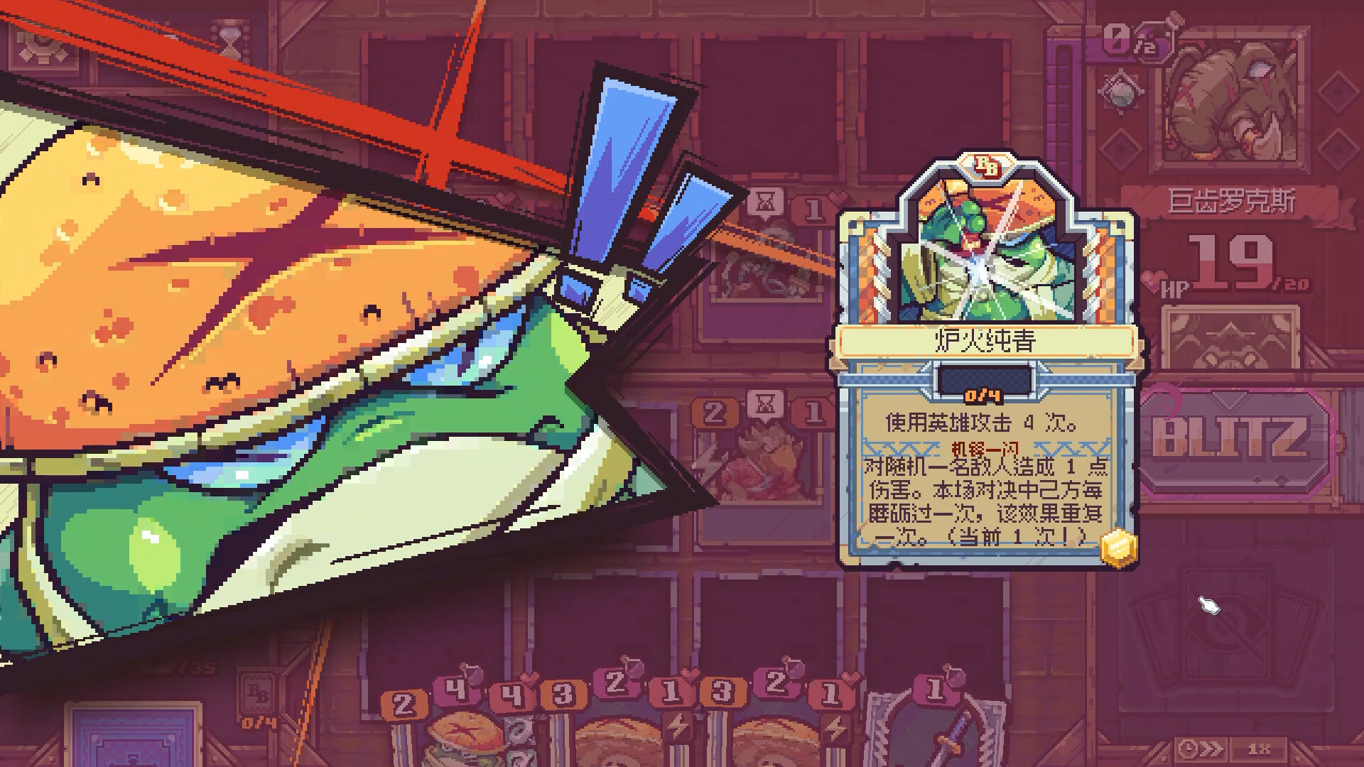 图片[3]-纵横命途|官方中文|Build.21218836-灵匠铸魂-獠牙秘境+全DLC|解压即撸|-尚艺游戏库