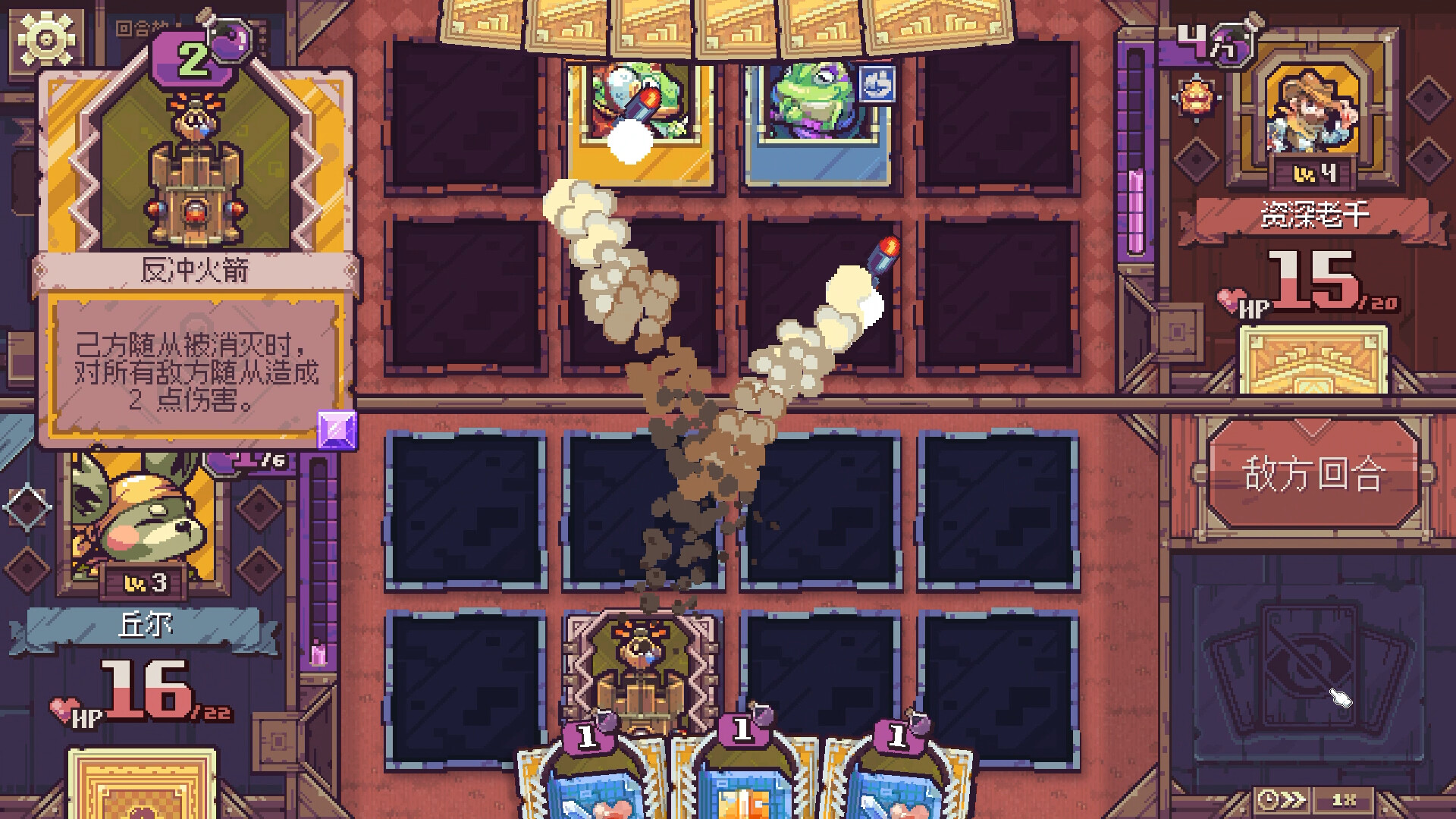 图片[6]-纵横命途（Cross Blitz）免安装中文版下载-蒸汽游戏宝库 - 高质量Steam单机游戏下载站