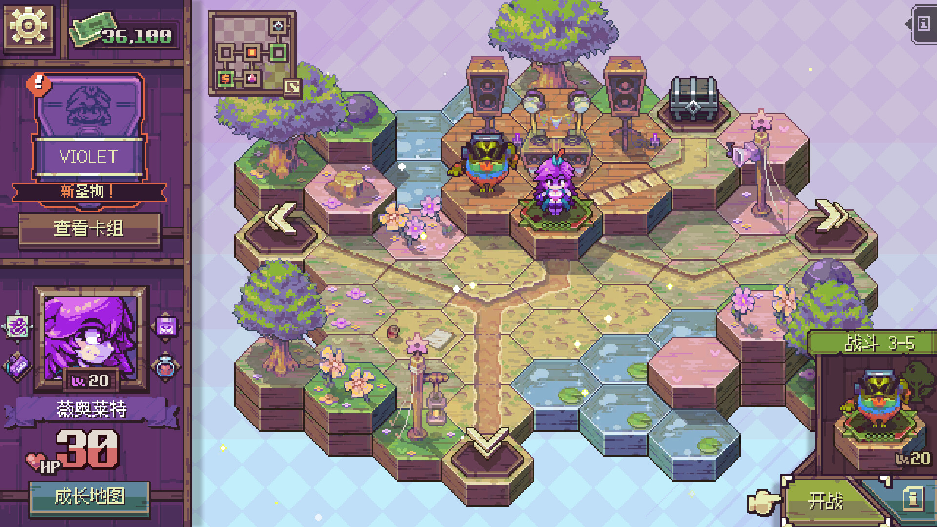 图片[12]-纵横命途（Cross Blitz）免安装中文版下载-蒸汽游戏宝库 - 高质量Steam单机游戏下载站