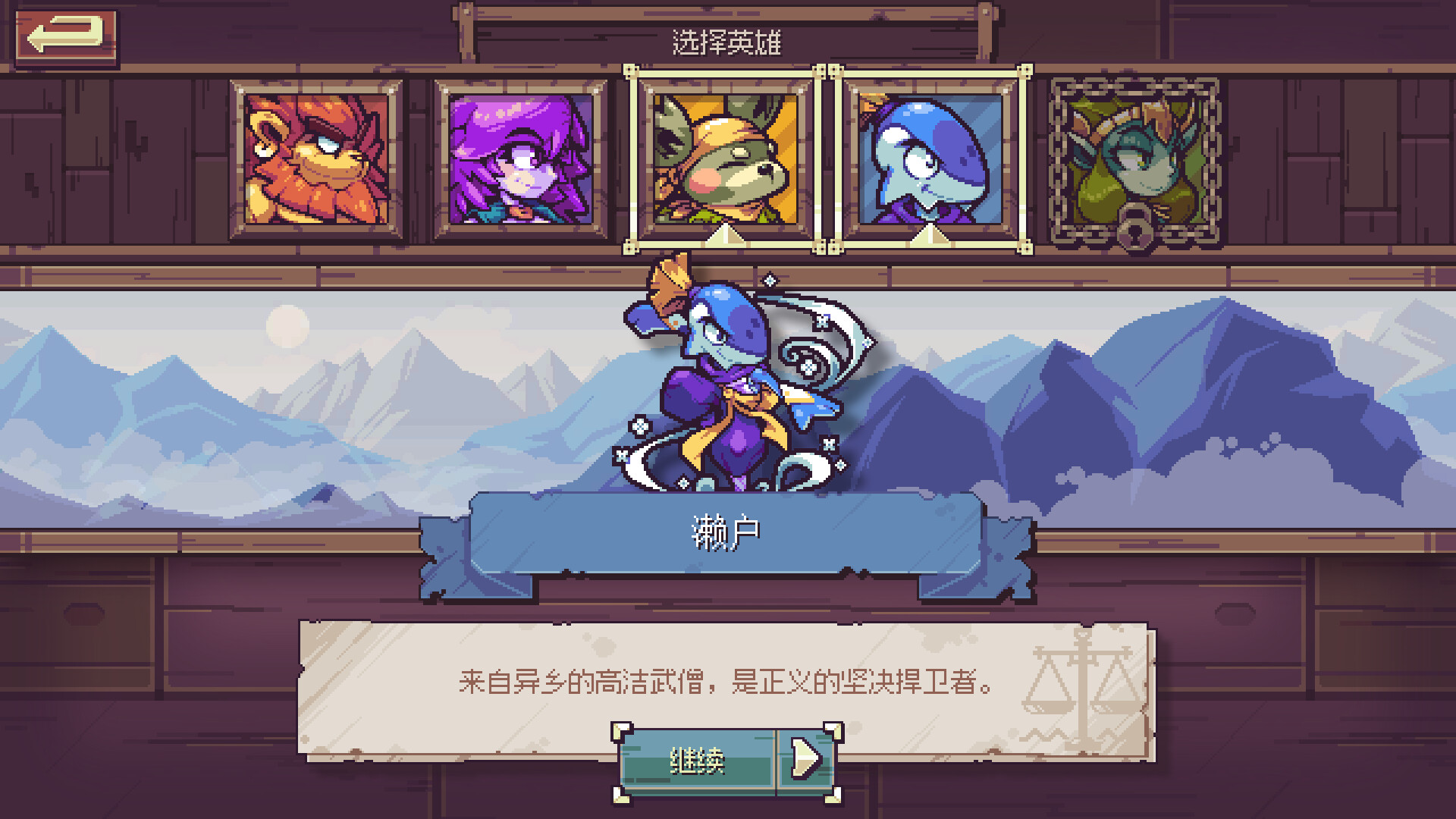 图片[10]-纵横命途（Cross Blitz）免安装中文版下载-蒸汽游戏宝库 - 高质量Steam单机游戏下载站