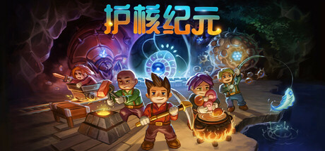Subterranauts
