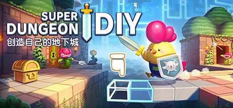 超级地牢制作者 | Super Dungeon Maker