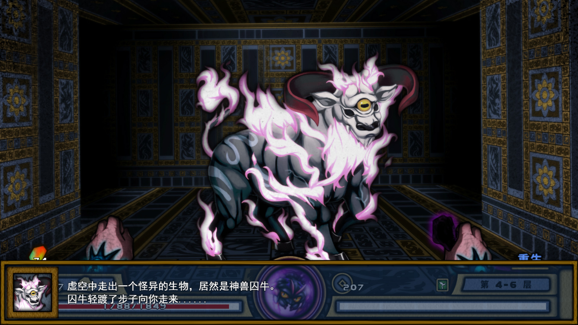 桃夭塔 TaoYaoTa - 5