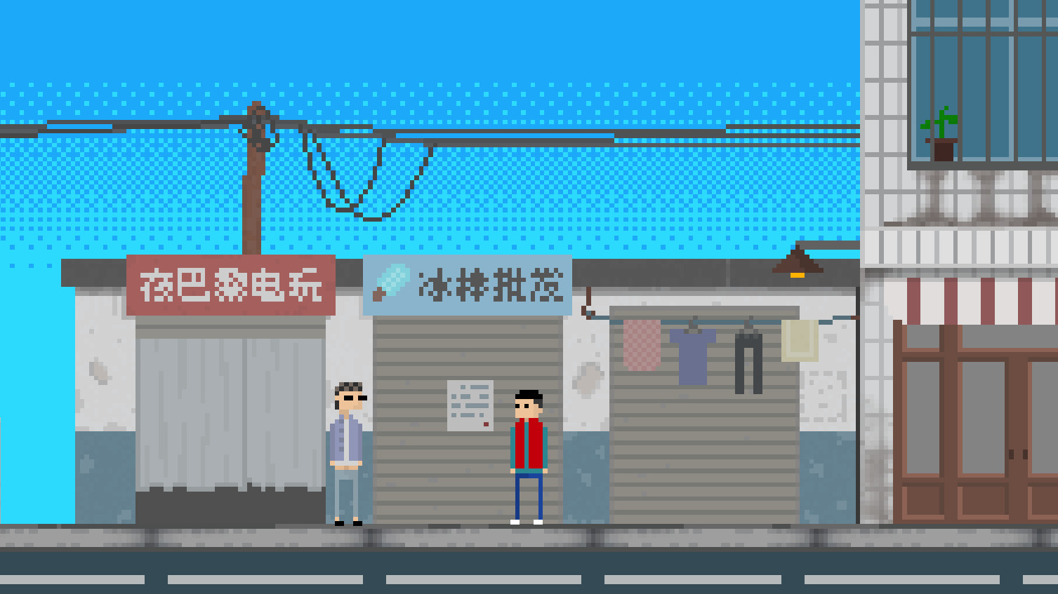 截图 #0