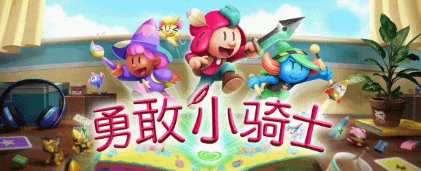 勇敢小骑士游戏标志
