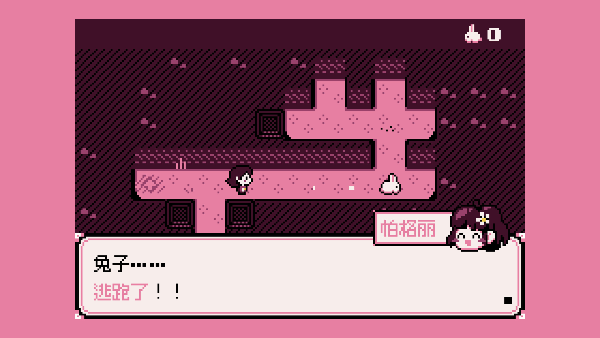 《帕格丽跳进兔子洞(Paquerette Down the Bunburrows)》|v1.1.0|中文|免安装硬盘版 《帕格丽跳进兔子洞(Paquerette Down the Bunburrows)》|v1.1.0|中文|免安装硬盘版