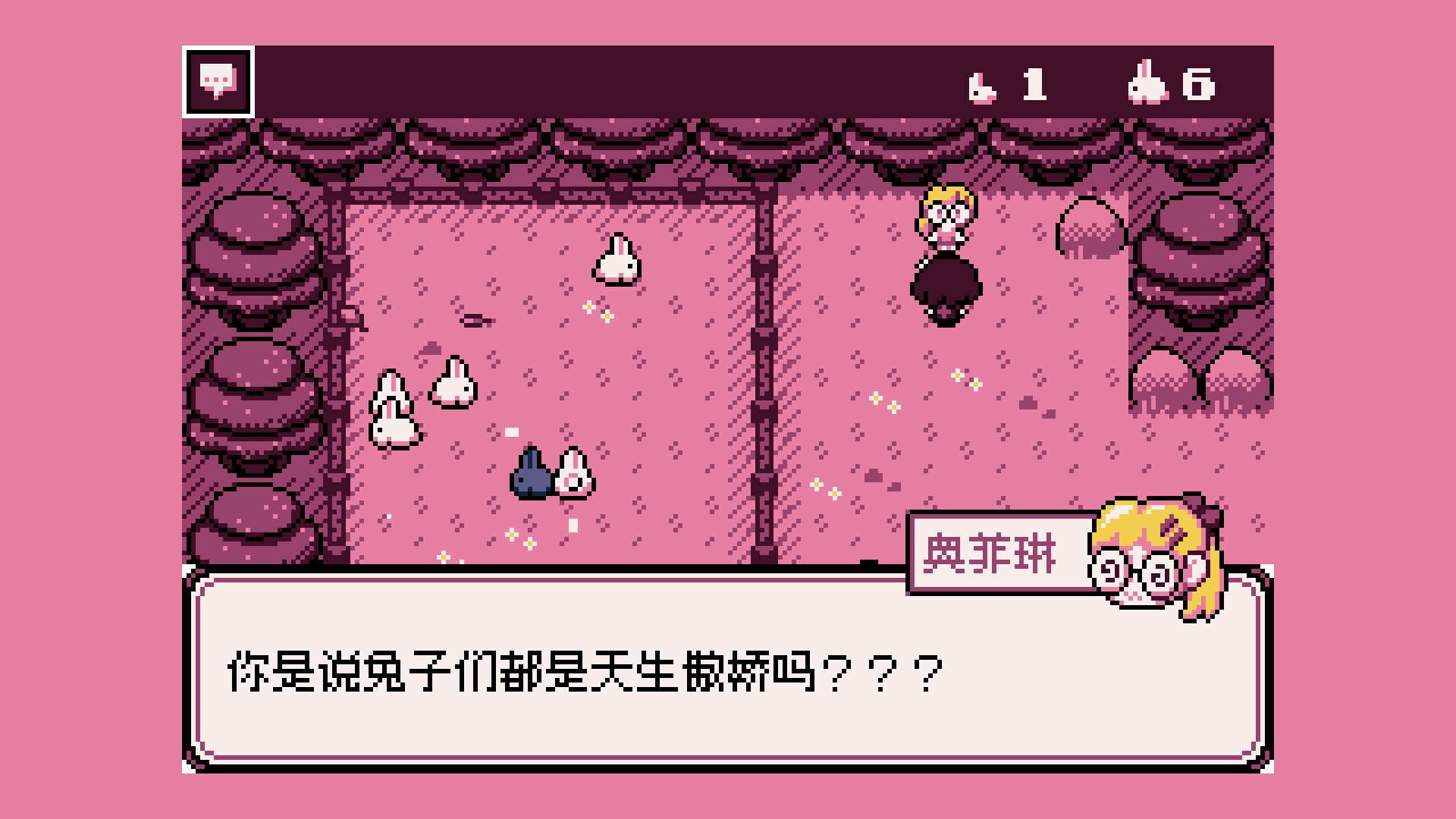 一起抓兔兔 游戏截图 5