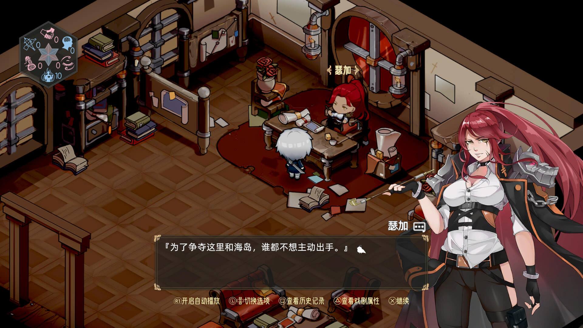 时灵：星辰愚者|V1.5.231.10-奇幻试炼-胜利姿态的觉悟 - 9