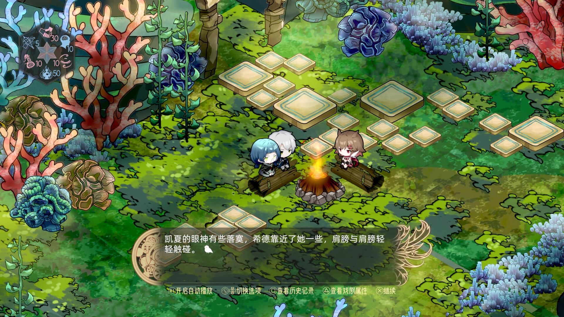 时灵：星辰愚者|V1.5.231.10-奇幻试炼-胜利姿态的觉悟 - 5