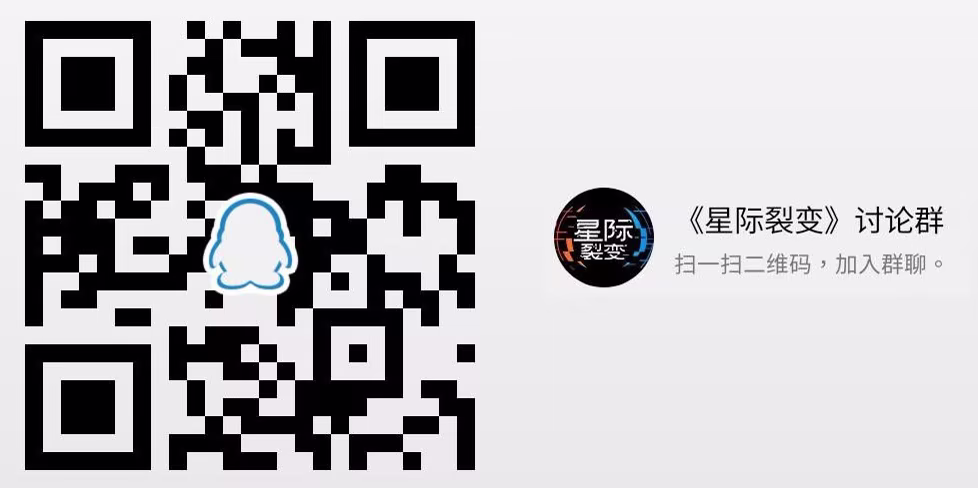 图片[7]-星际裂变 - 单机岛