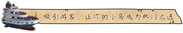 《海岛种田 Critter Cove: Cozy Scrapyard Life Sim》官中简体|容量7.89GB