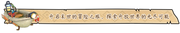 《海岛种田 Critter Cove: Cozy Scrapyard Life Sim》官中简体|容量7.89GB