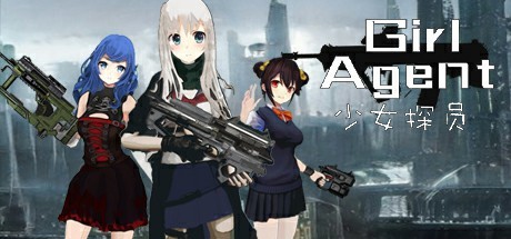 《少女探员/Girl Agent》免安装中文版|迅雷百度云下载