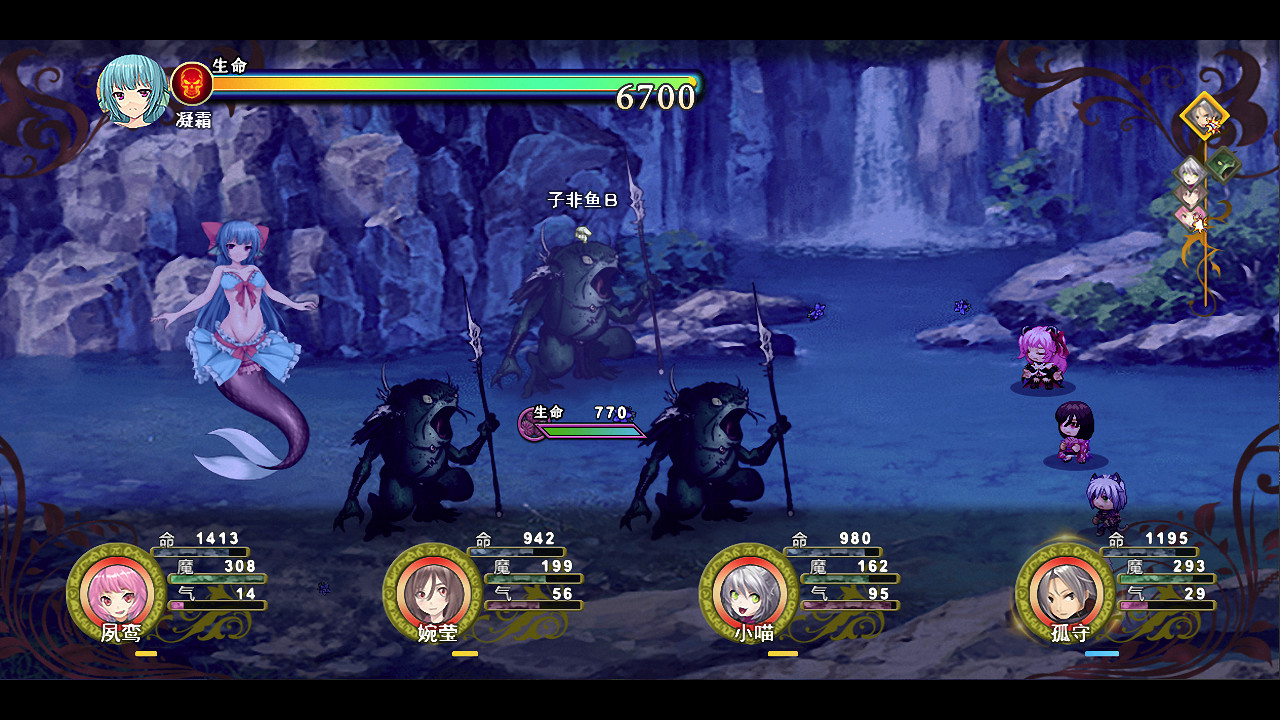 祛魅·格心 截图 9