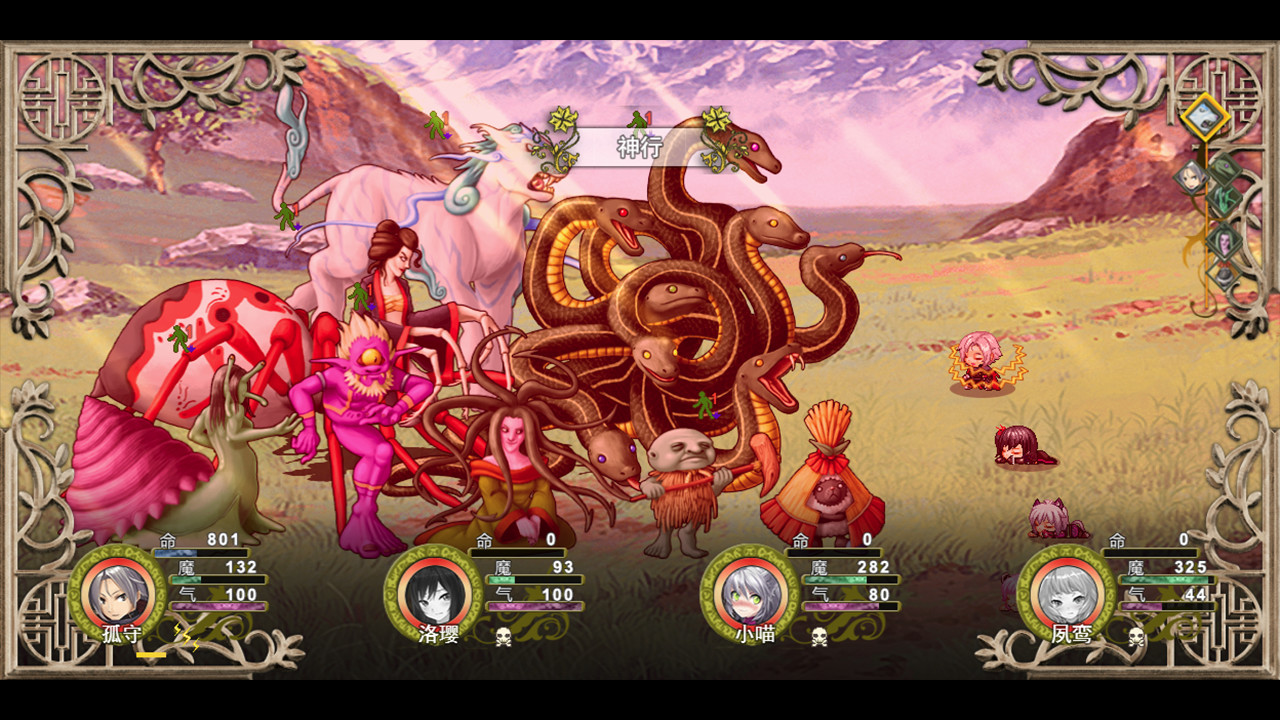 祛魅·格心 截图 11