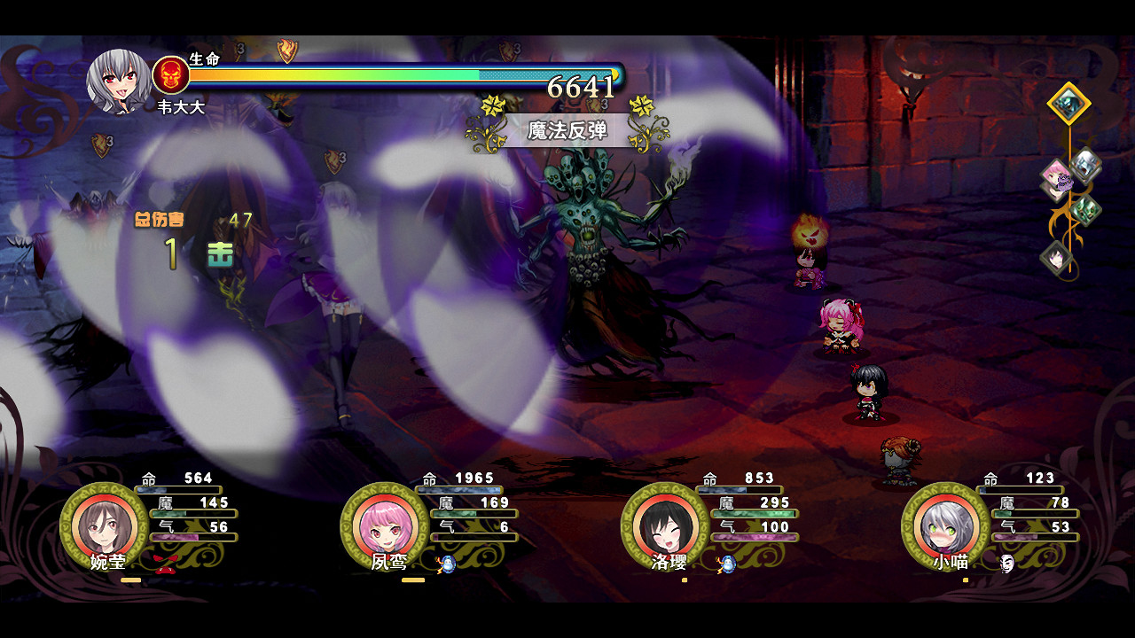 祛魅·格心 截图 10