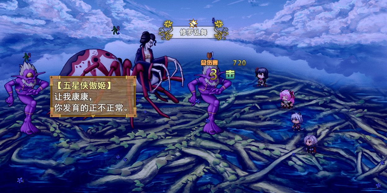 祛魅·格心 截图 22