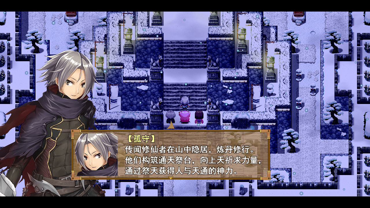 祛魅·格心 截图 7