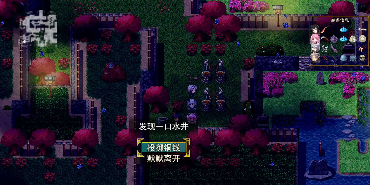 祛魅·格心 截图 21