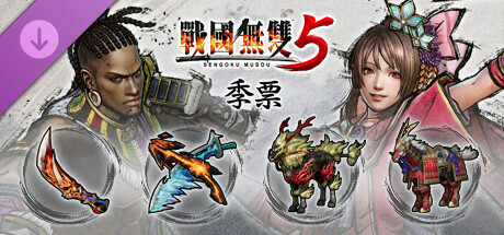 战国无双5学习版 v1.34全DLC中文网盘资源 豪华免安装版-forcegame资源