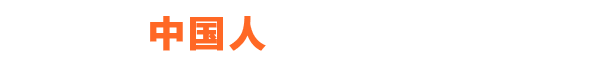 不被遗忘的法令|Heavyarms Assemble: WWII最新版官方中文免费下载-图片2