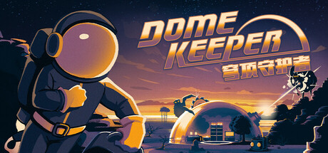 穹顶守护者/Dome Keeper-123资源库-免费的高质量游戏资源网站