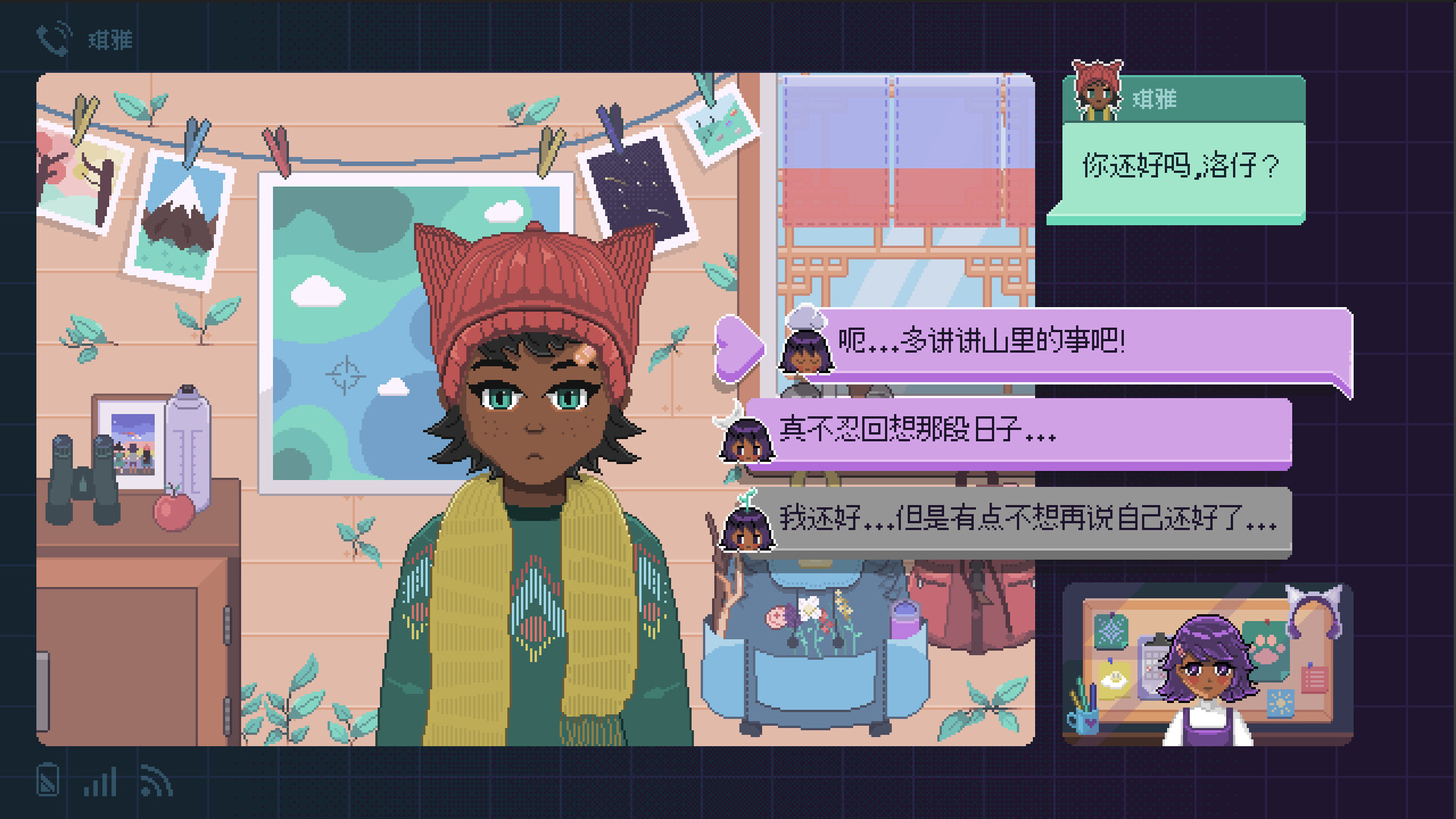 🔥免费分享+火速更新！《
鱼缸/Fishbowl
》Build.22644905|容量211MB|官方简体中文|支持键盘.鼠标.手柄：情感、剧情丰富、视觉小说、互动小说、选择取向、多结局、动漫、。_Spload速载资源_全球单机游戏免费下载