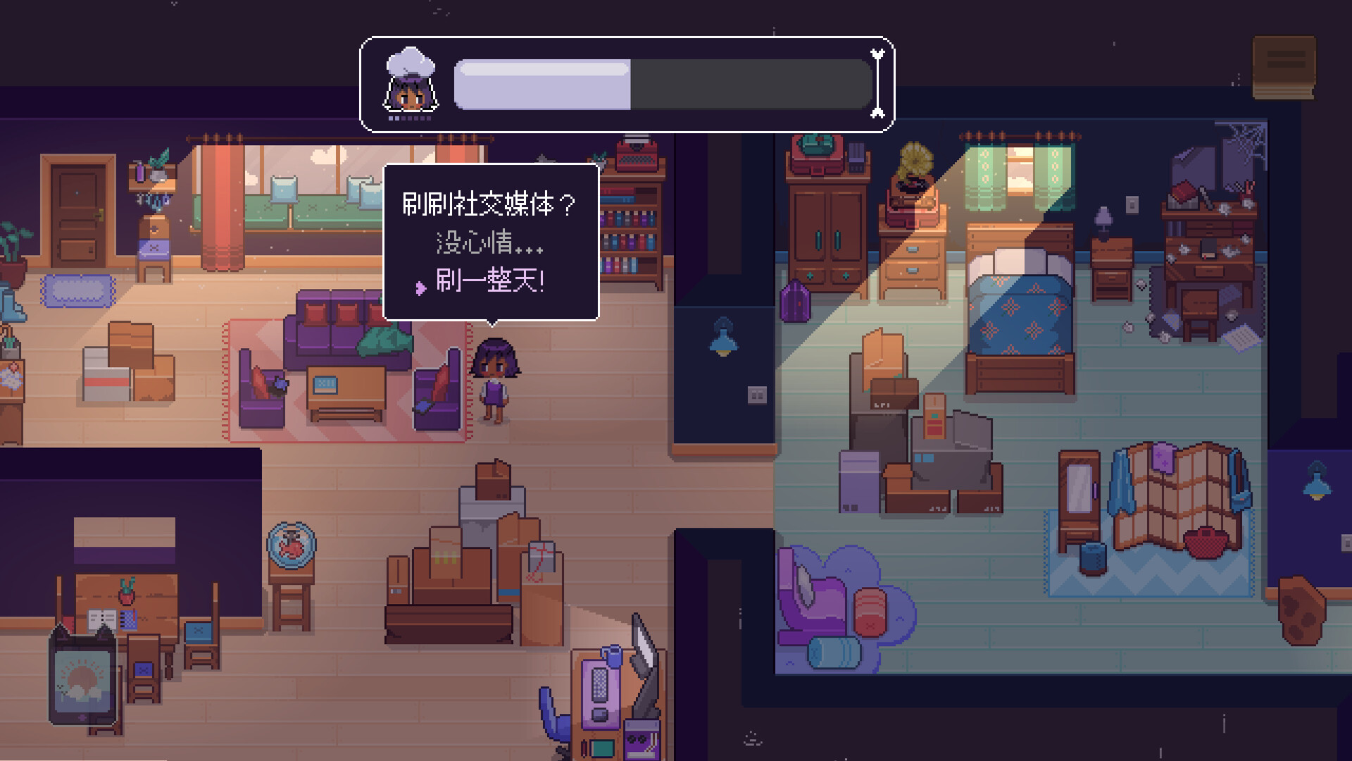 鱼缸 游戏截图 3