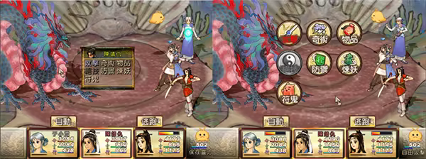 图片[6]-轩辕剑叁外传 天之痕/Xuan-Yuan Sword The Scar of Sk   Build.7375679   免安装中文版-梨子乐游戏