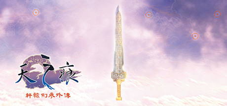 图片[1]-免费下载| 世外桃源 Land Of Idyllic Beauty Build.17215272 -飞星（官中）-飞星免费游戏仓库