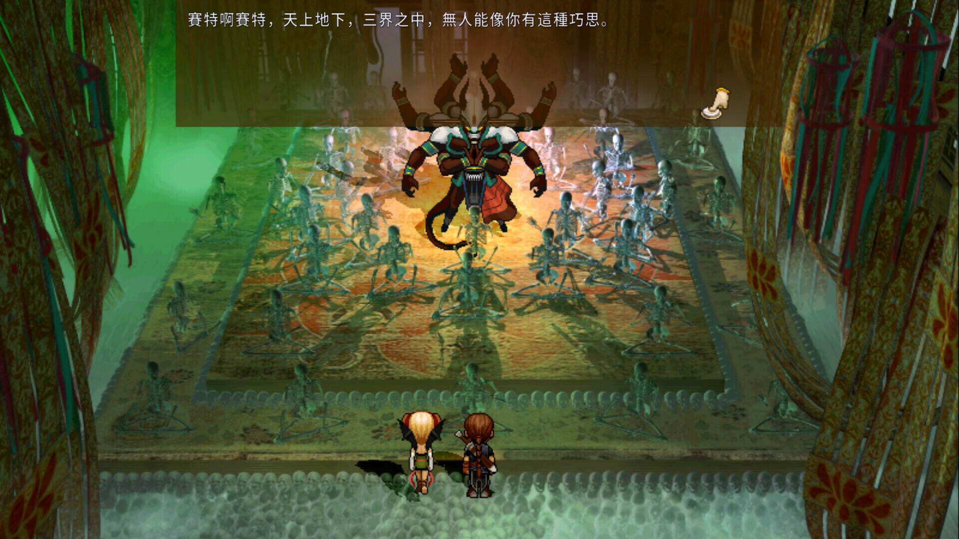 游戏截图 5