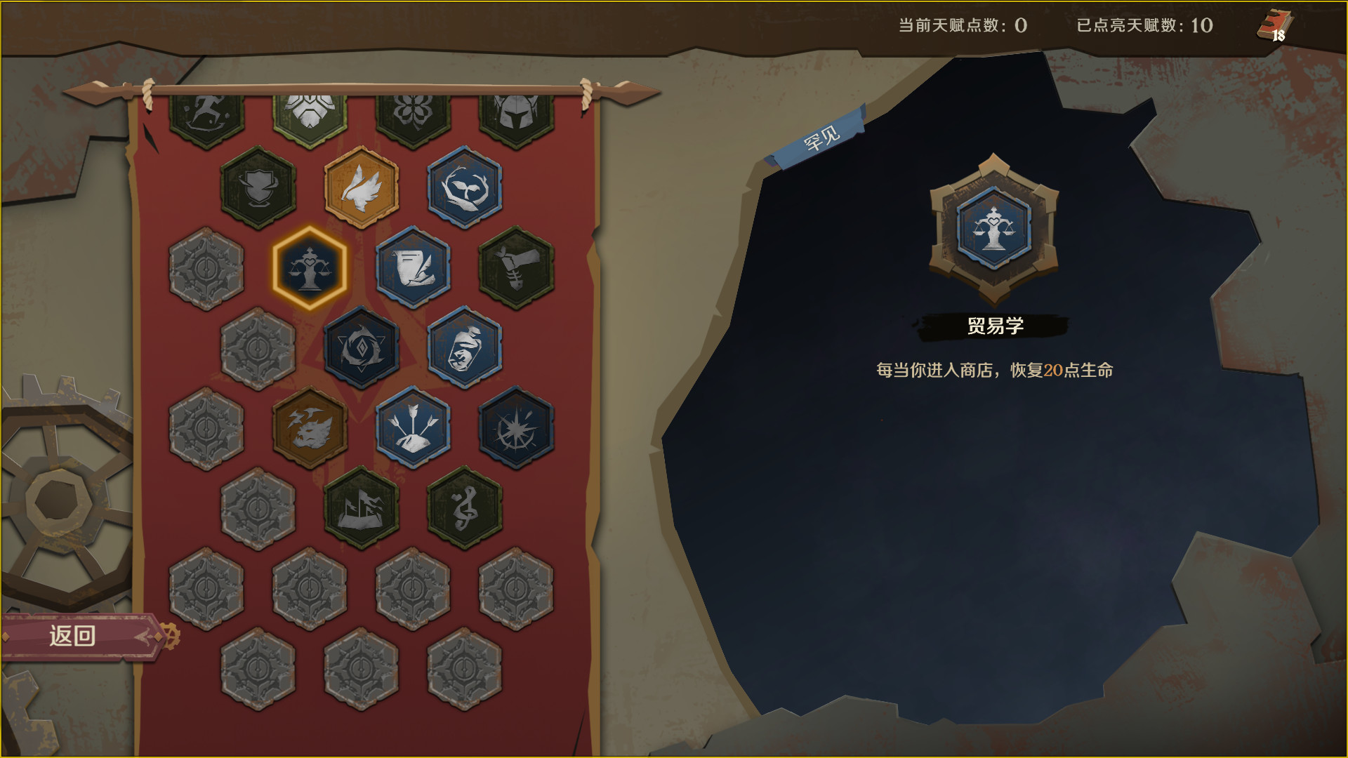 因狄斯的谎言|全DLC|1G大小|官方中文|Indies Lies