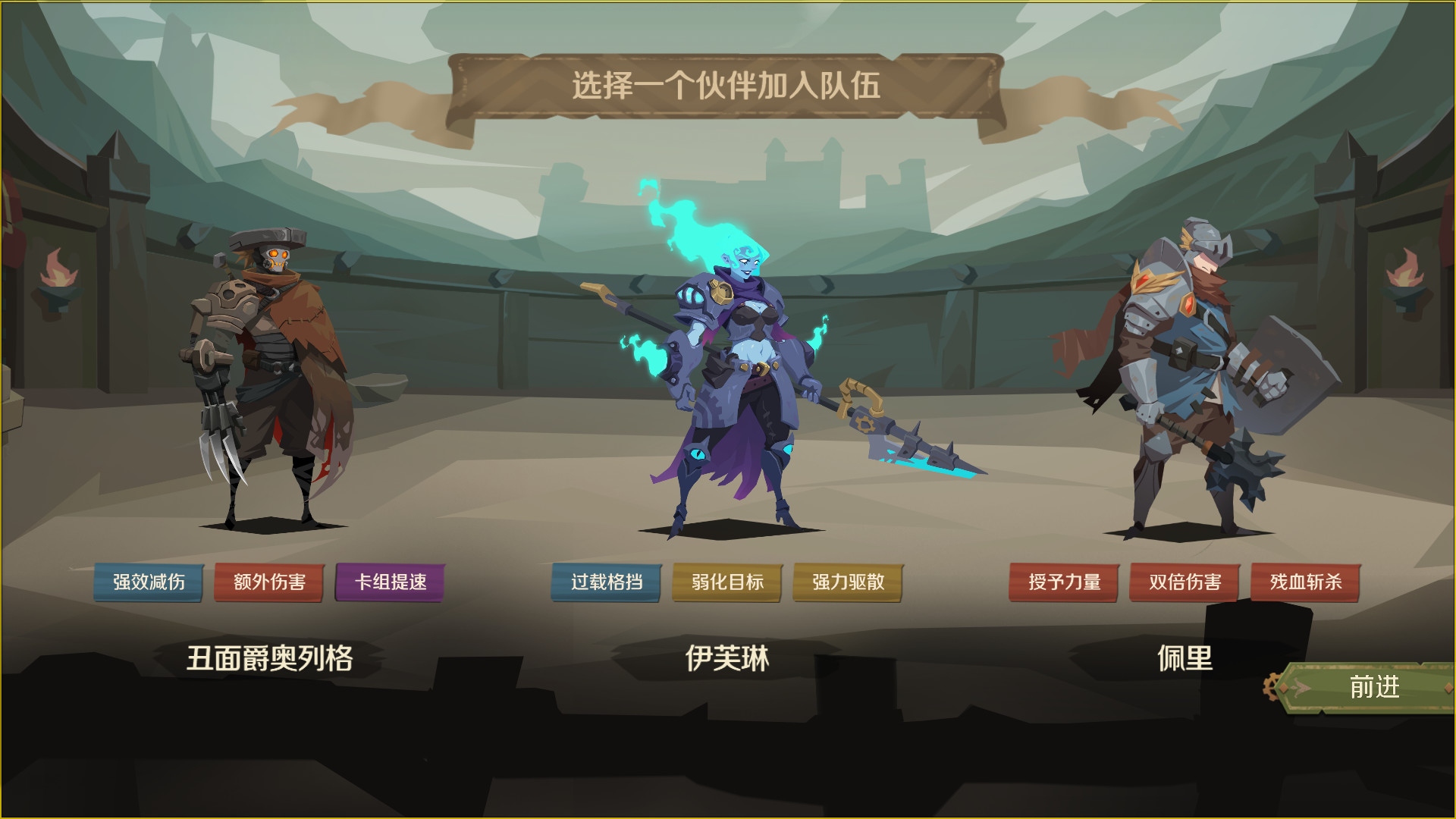因狄斯的谎言|全DLC|1G大小|官方中文|Indies Lies