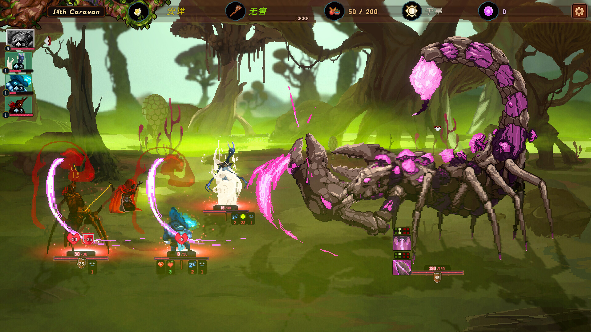 沙行者/Sandwalkers 截图 5