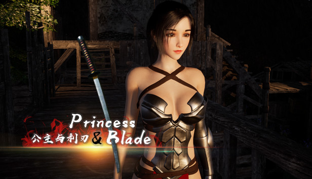 《公主与利刃/Princess Blade》免安装中文版