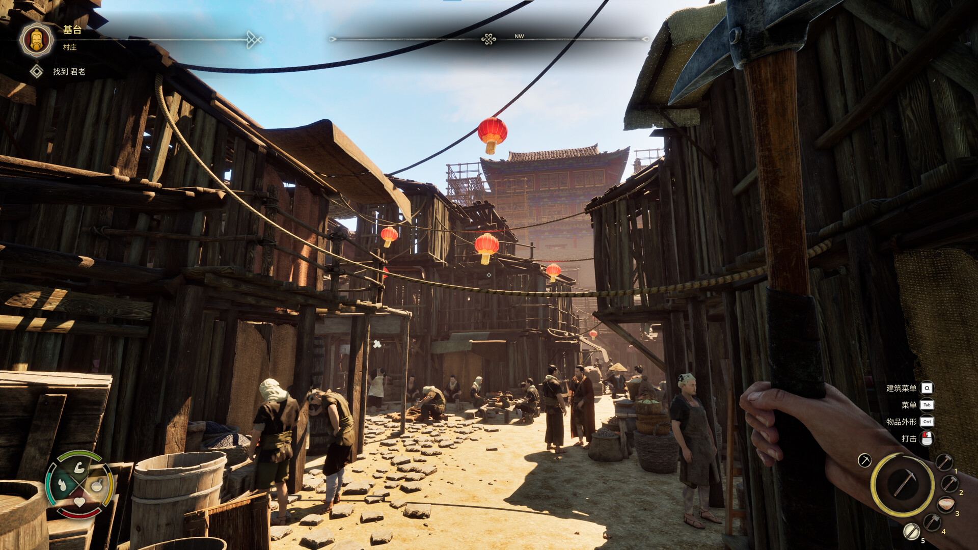 华夏山河|14G大小|官方中文|支持手柄|Chinese Frontiers