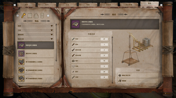 图片[16]-华夏山河 Chinese Frontiers Build.18918992 -飞星（官中）-蒸汽游戏宝库 - 高质量Steam单机游戏下载站