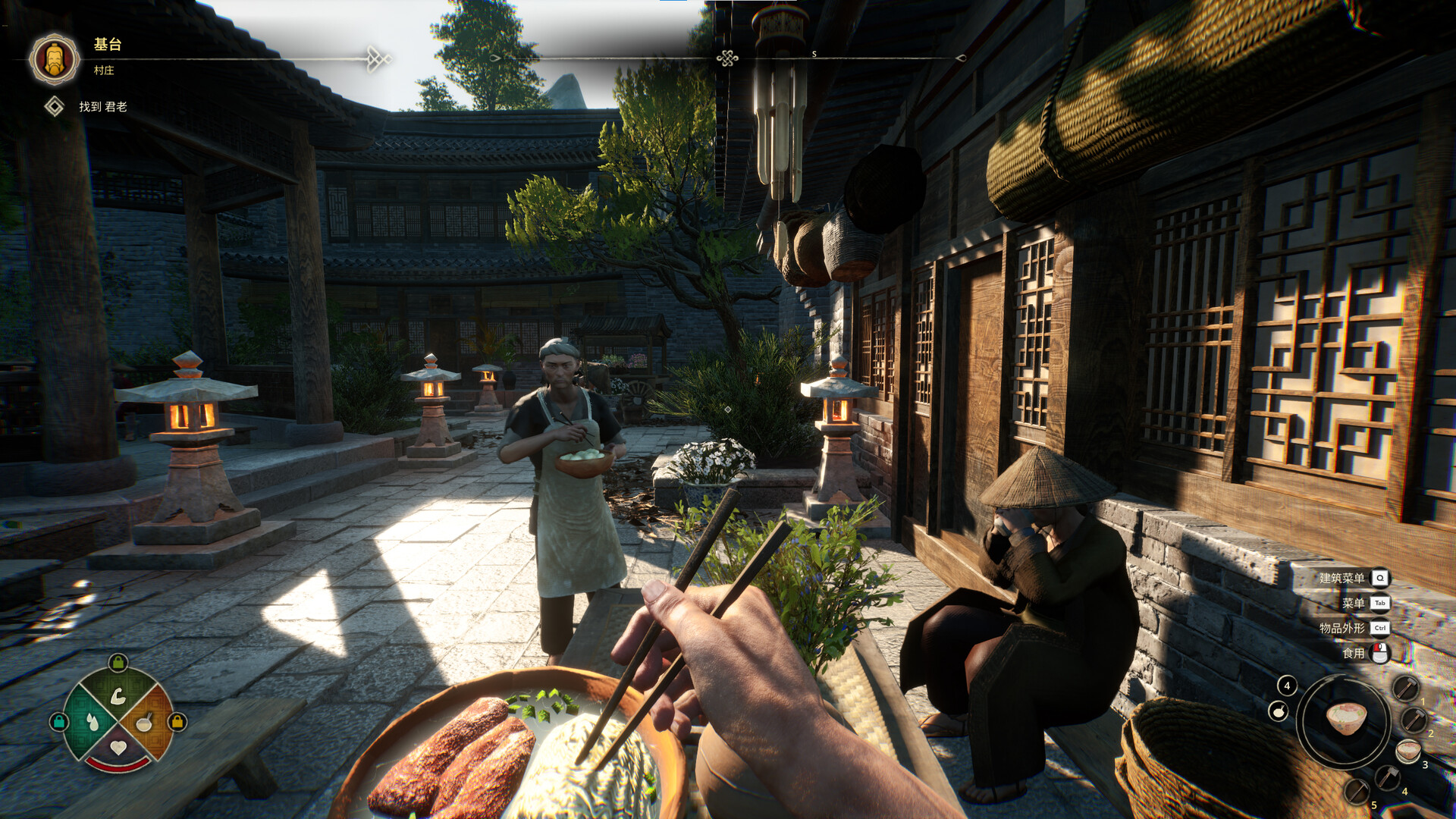 图片[24]-华夏山河（Chinese Frontiers）免安装中文版下载-蒸汽游戏宝库 - 高质量Steam单机游戏下载站