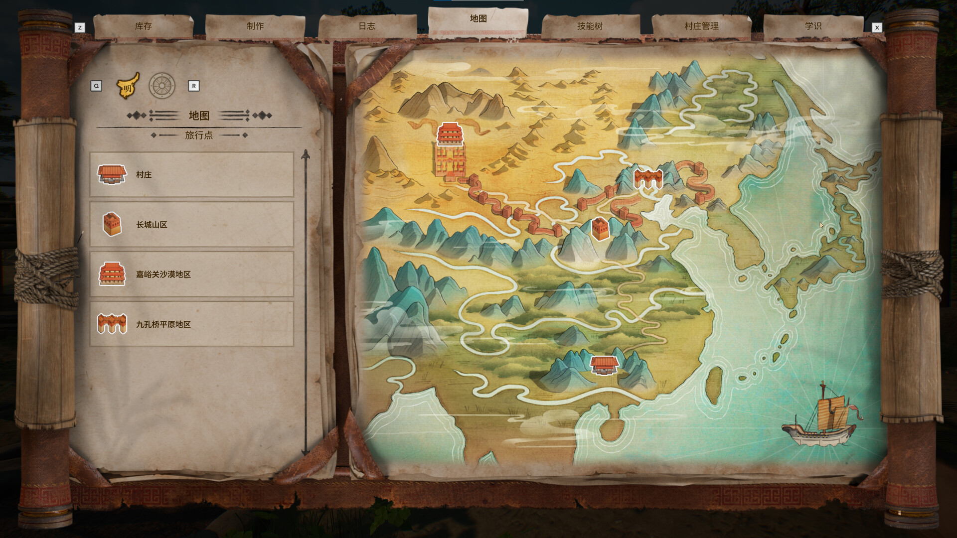 图片[9]-华夏山河（Chinese Frontiers）免安装中文版下载-蒸汽游戏宝库 - 高质量Steam单机游戏下载站