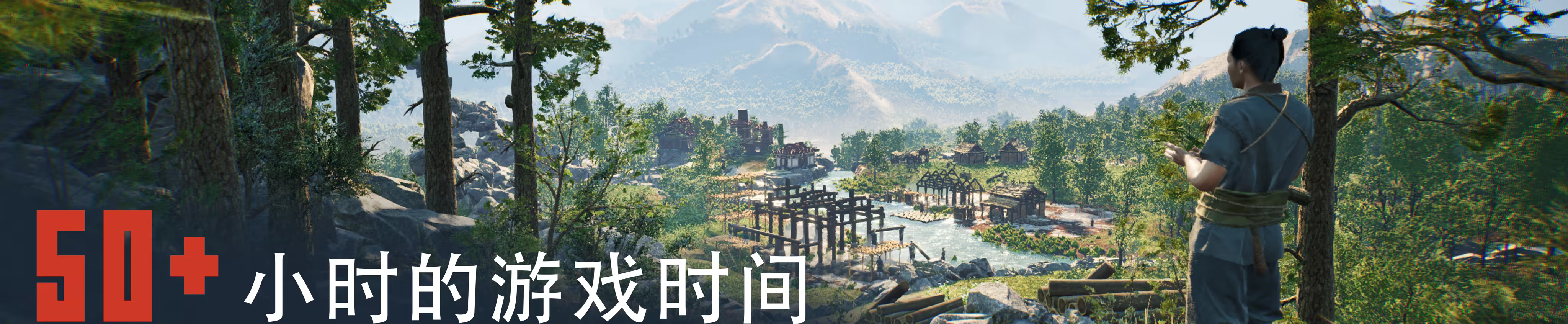 《华夏山河 Chinese Frontiers》v2.2.2417Hotfix热修复-Build 2285474官中免安装-简中26GB