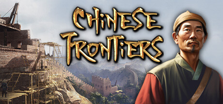 华夏山河/Chinese Frontiers绿色版下载游戏海报封面
