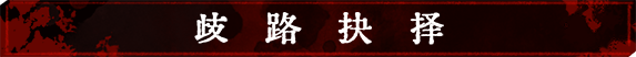 《听风者也/Listen to the wind》v0.98c|容量4.47GB|官方简体中文|插图4-小白游戏网 《听风者也/Listen to the wind》v0.98c|容量4.47GB|官方简体中文|