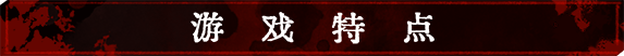 《听风者也/Listen to the wind》v0.98c|容量4.47GB|官方简体中文|插图6-小白游戏网 《听风者也/Listen to the wind》v0.98c|容量4.47GB|官方简体中文|