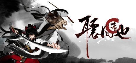 《听风者也/Listen to the wind》Build 11369928|容量4.47GB官中简体|支持键鼠.手柄